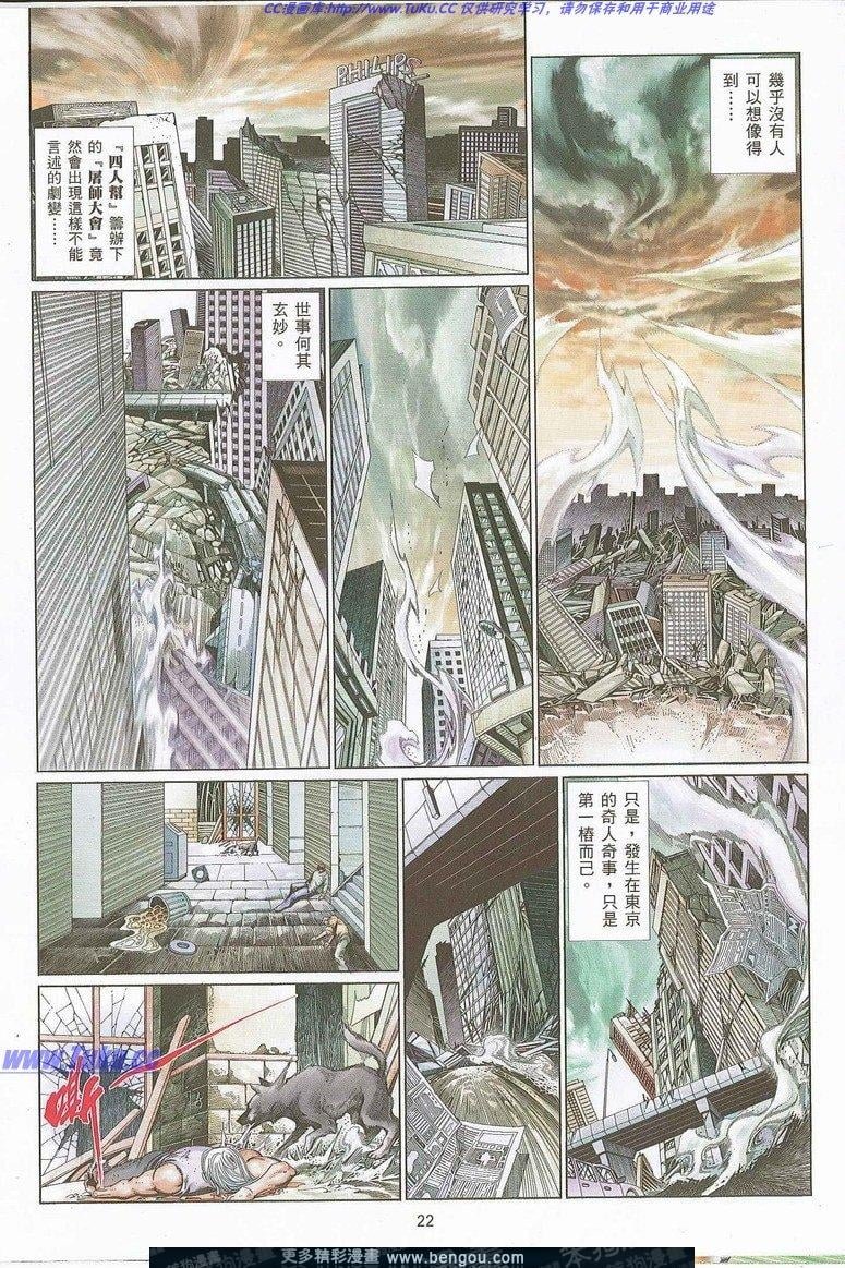 第731卷