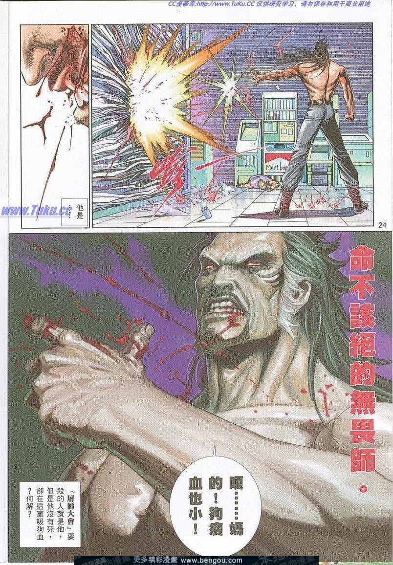 第731卷