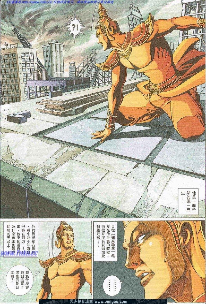 第731卷