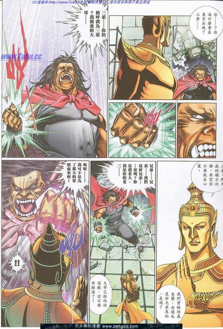 第731卷