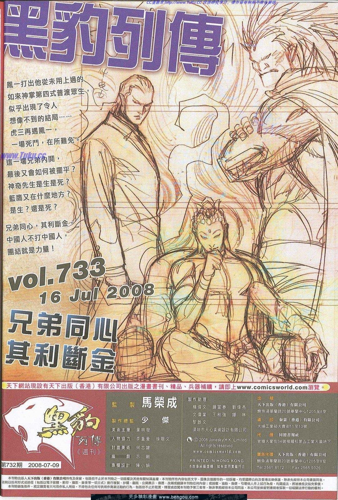 第731卷
