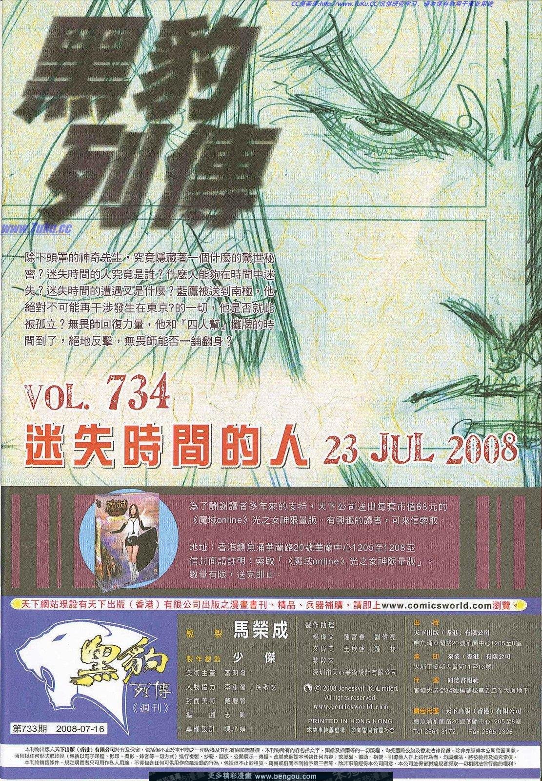 第732卷