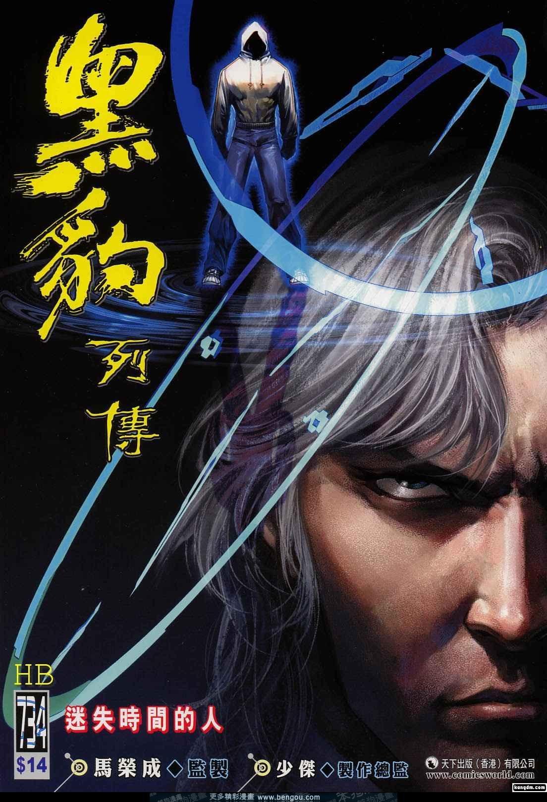 第733卷