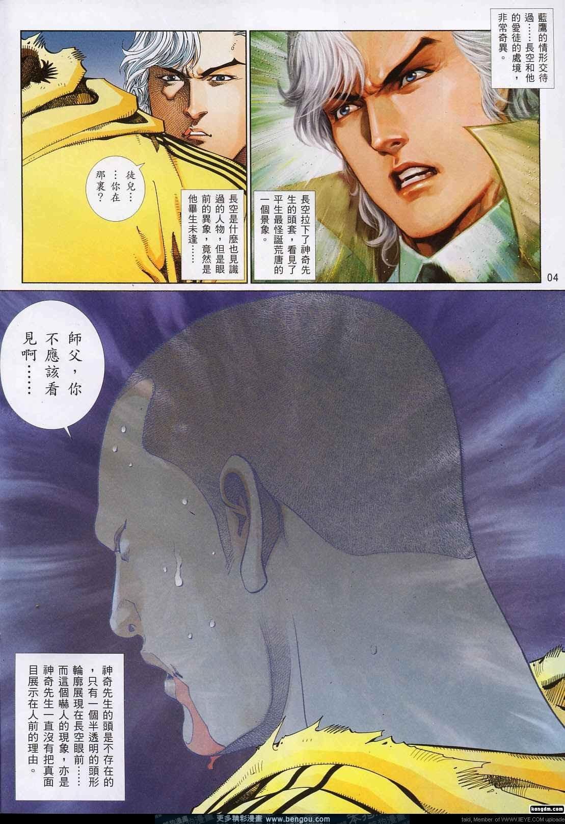 第733卷
