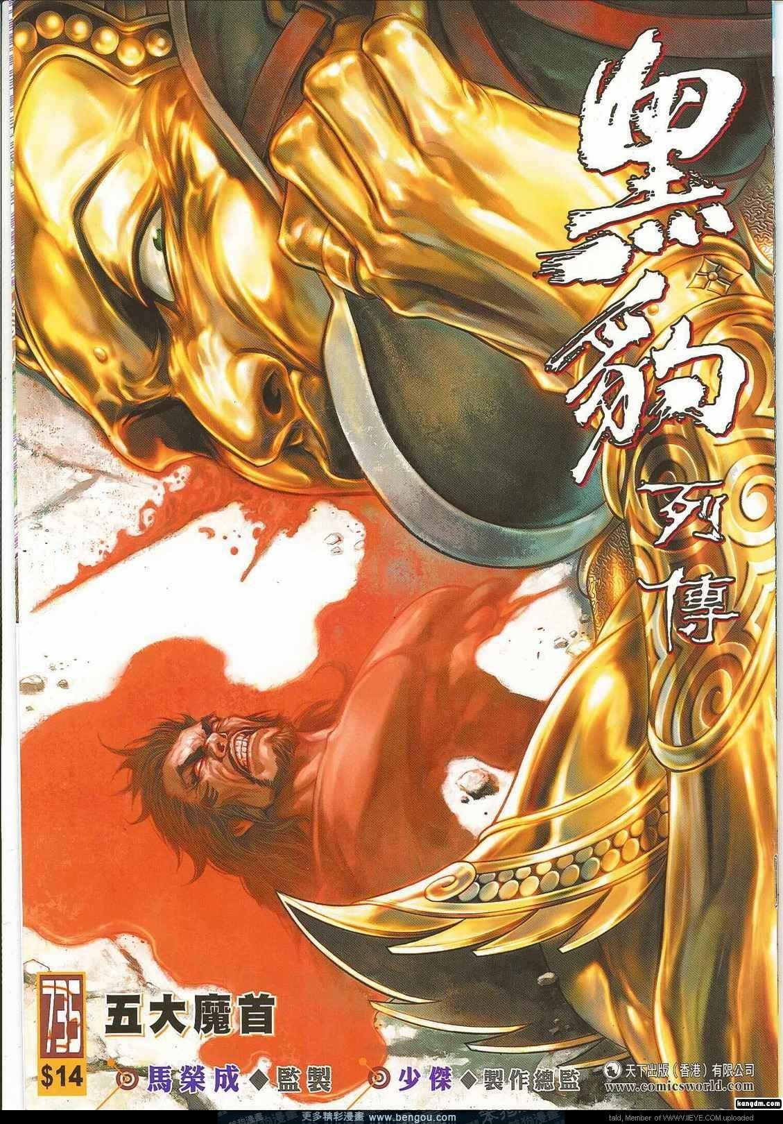 第734卷