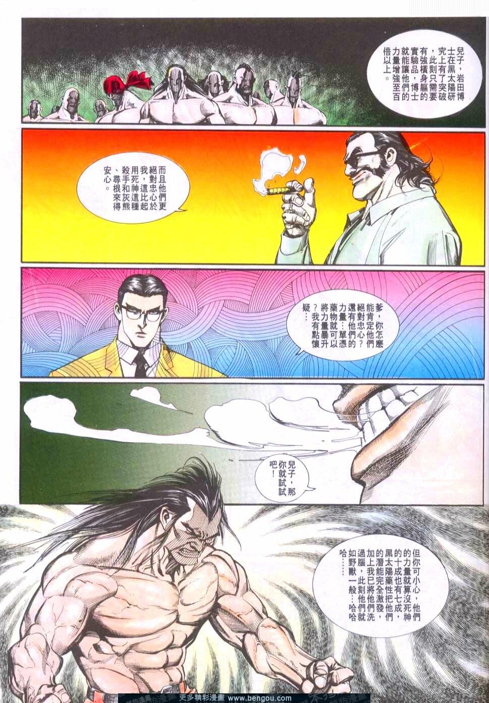 第73卷