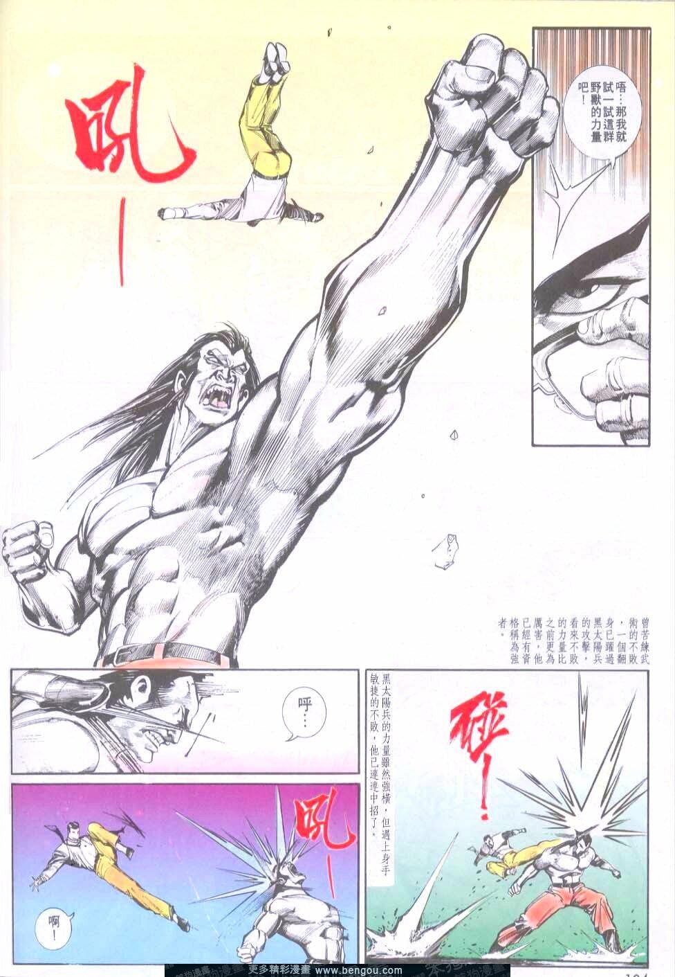 第73卷