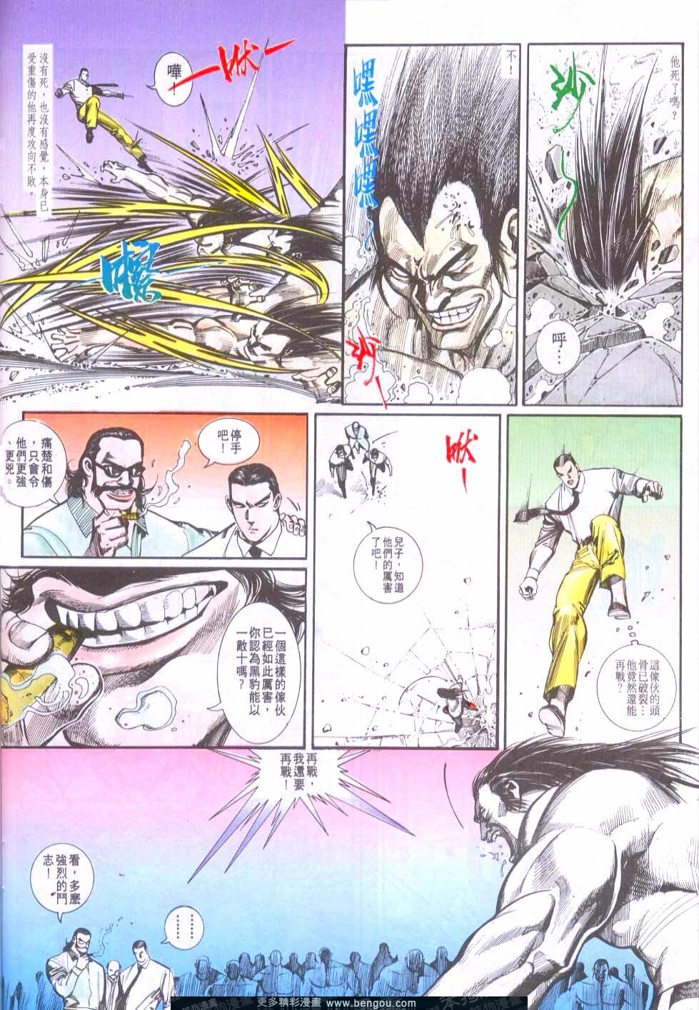 第73卷