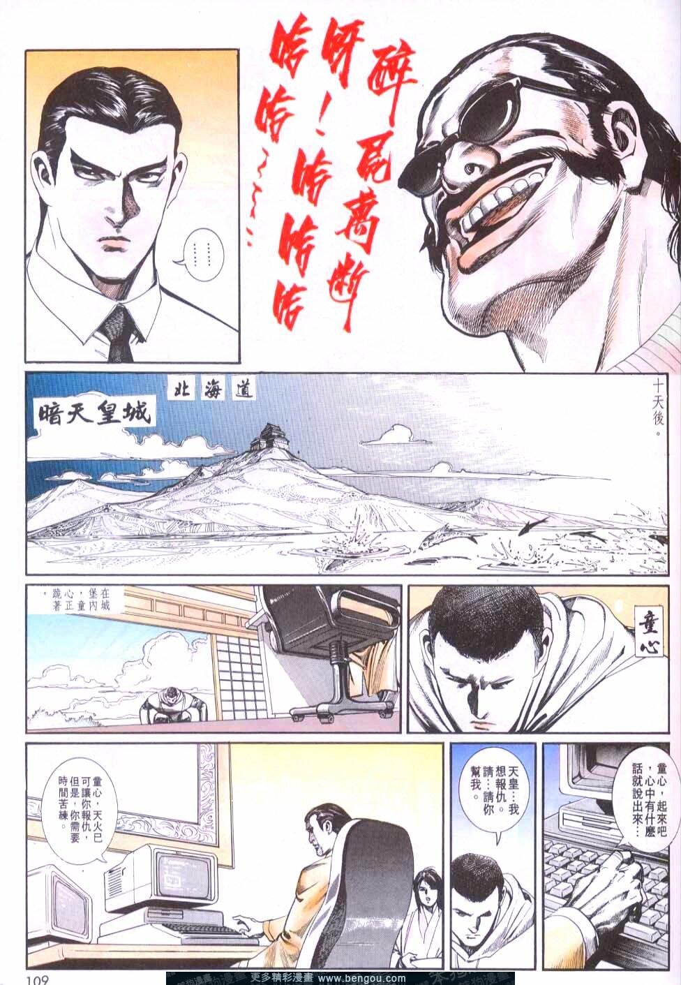 第73卷