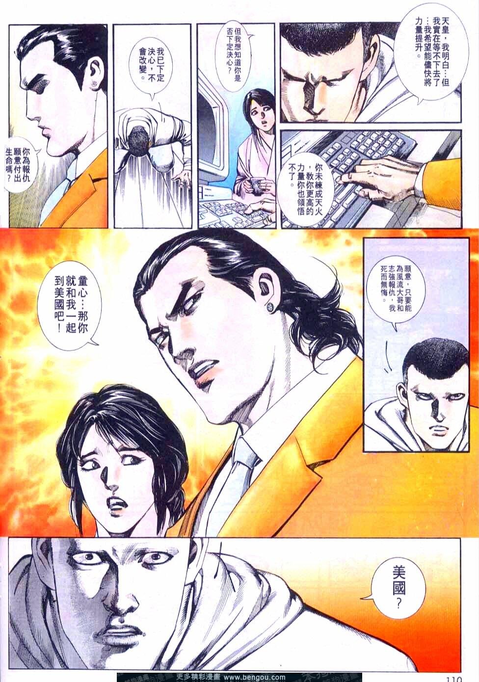 第73卷