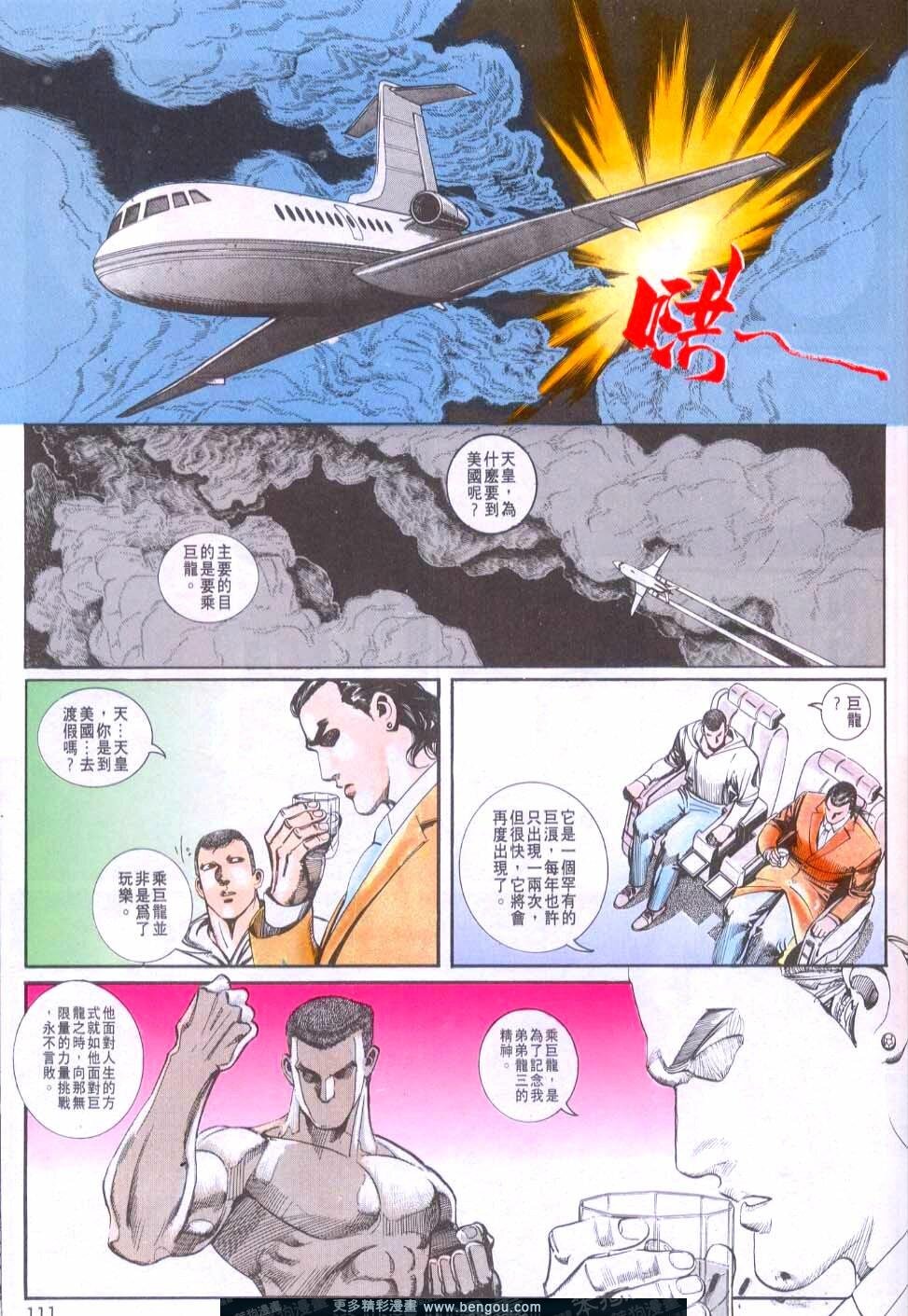 第73卷