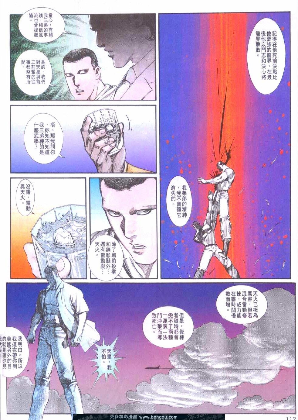 第73卷