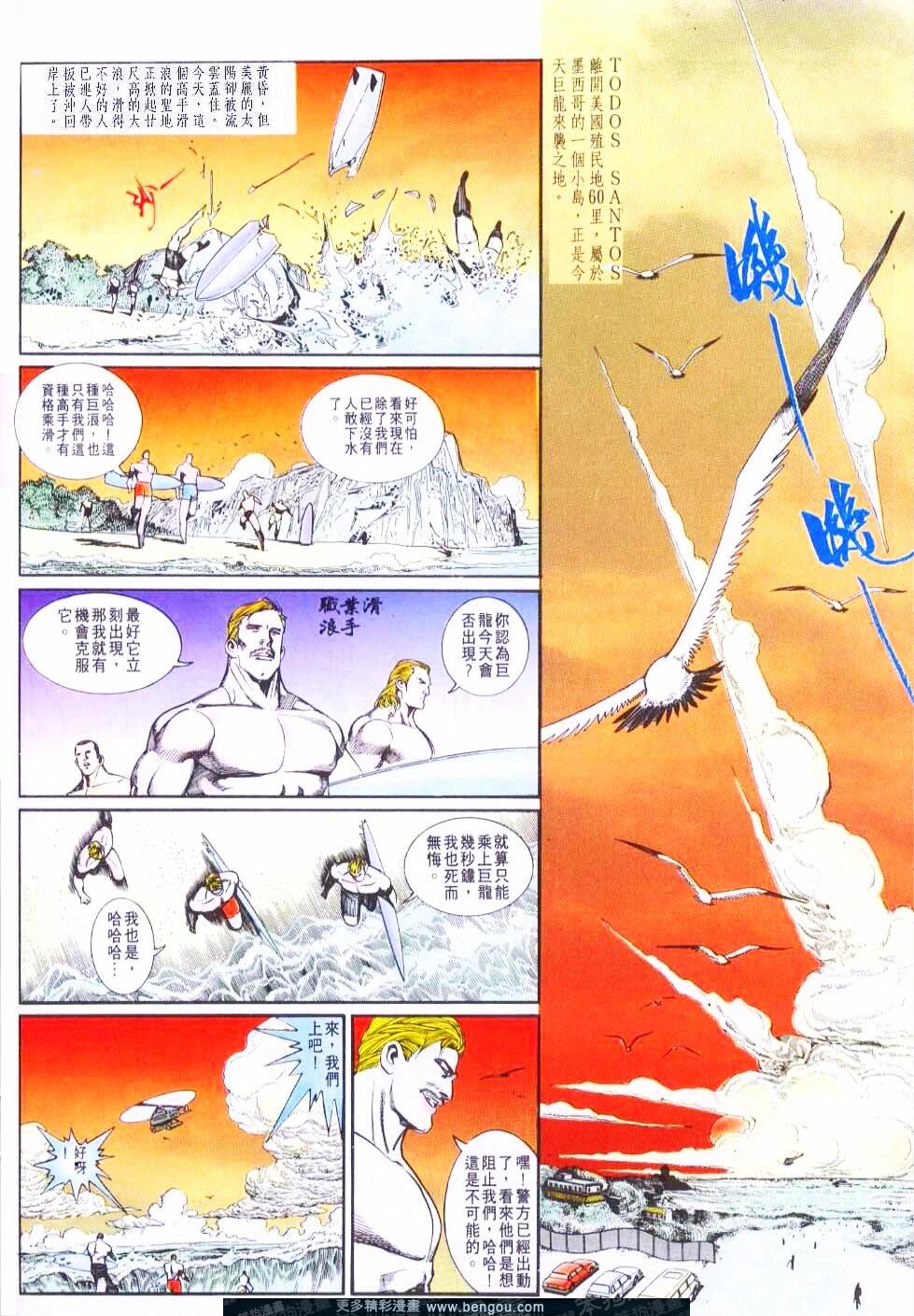 第73卷