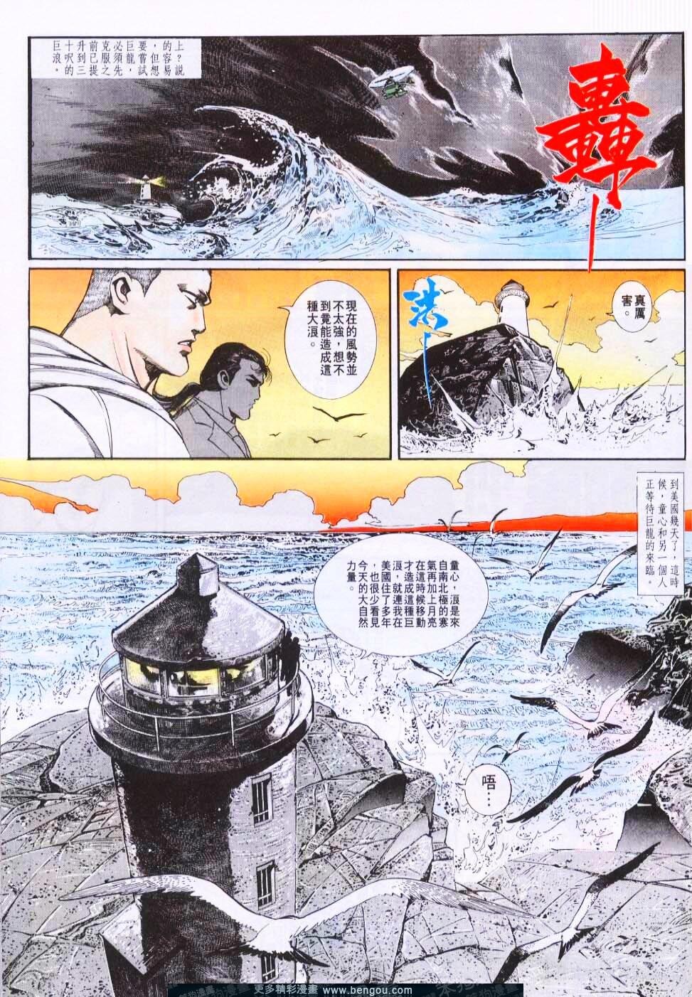 第73卷