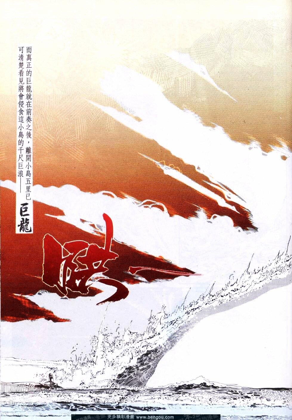 第73卷