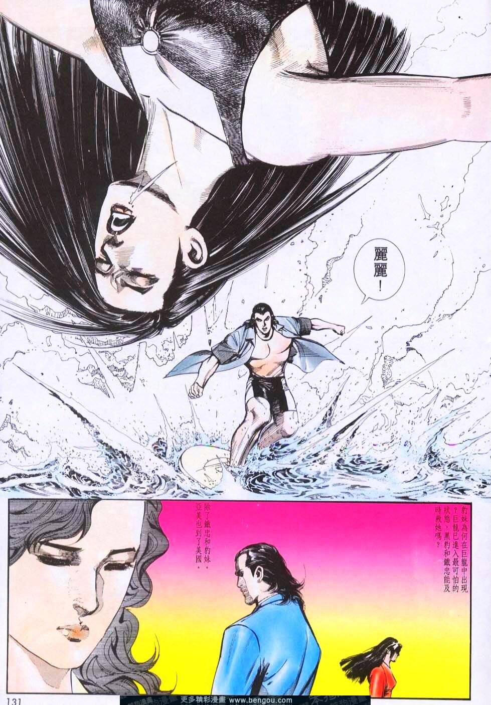 第73卷