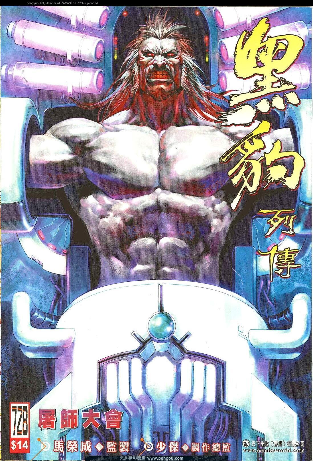 第735卷