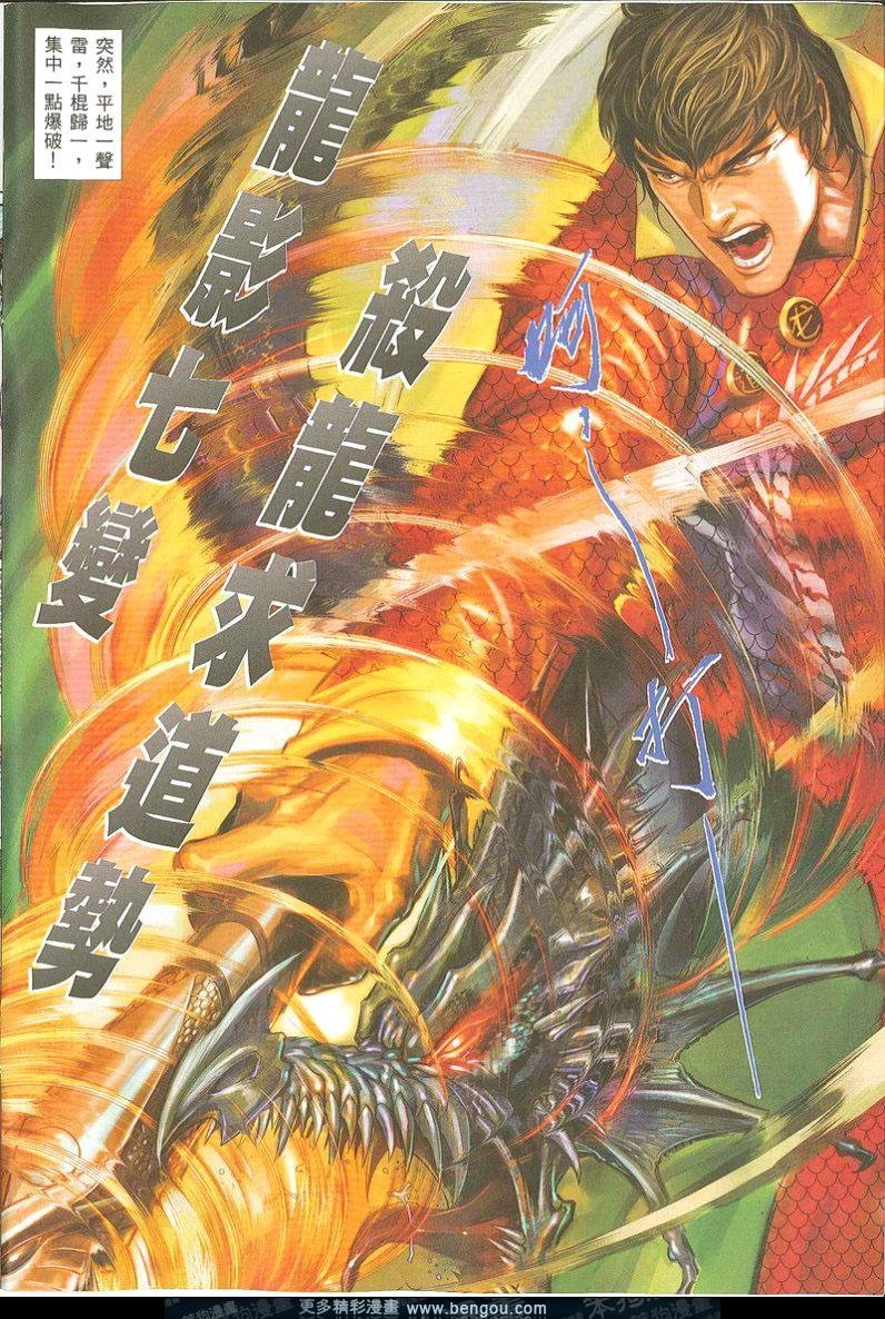 第735卷
