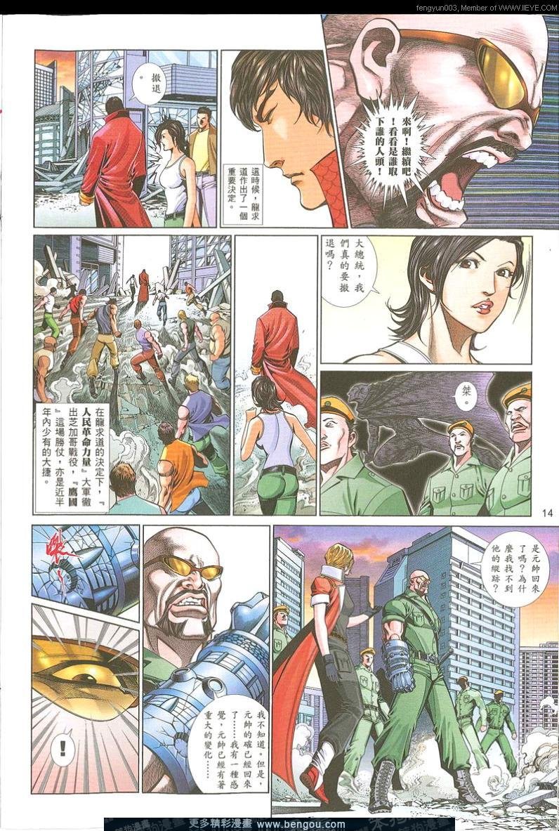 第735卷