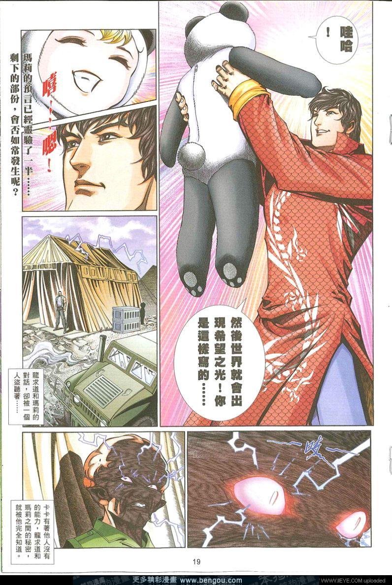第735卷
