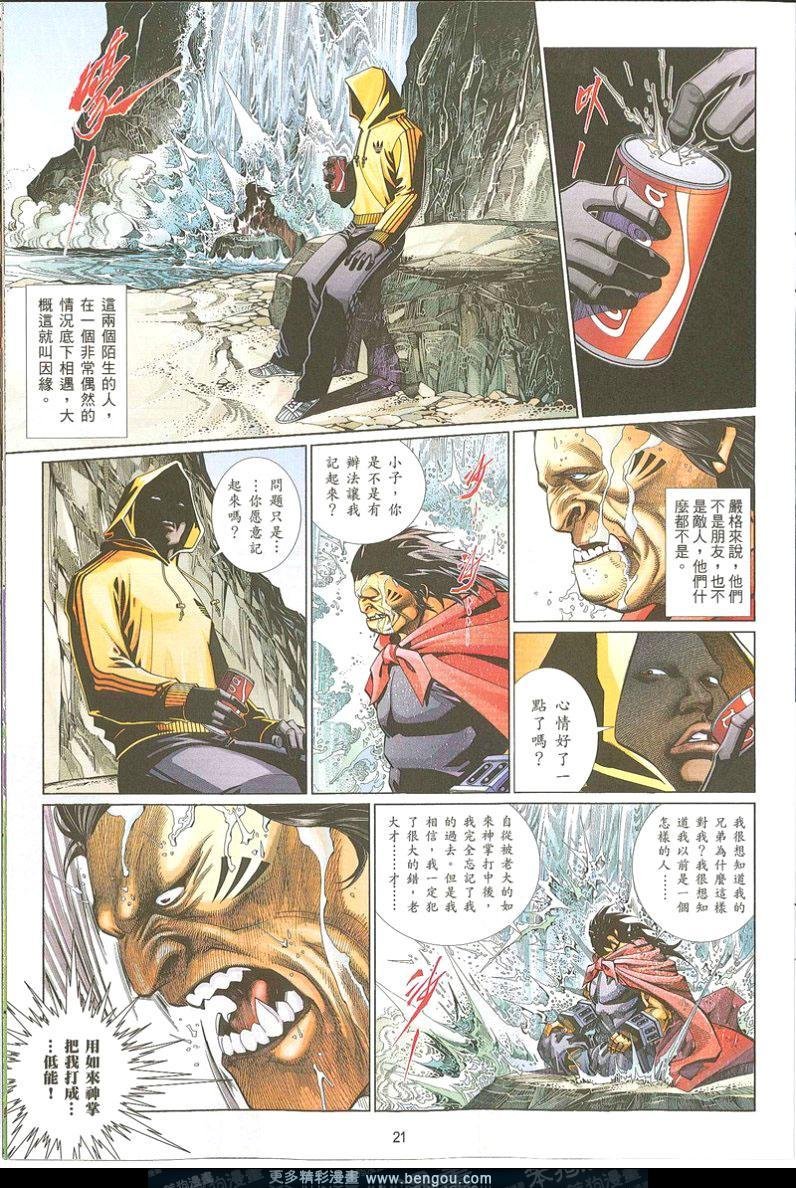 第735卷