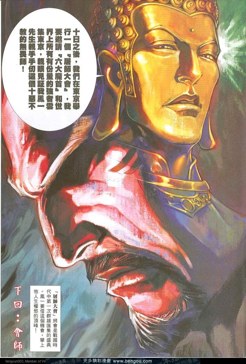 第735卷