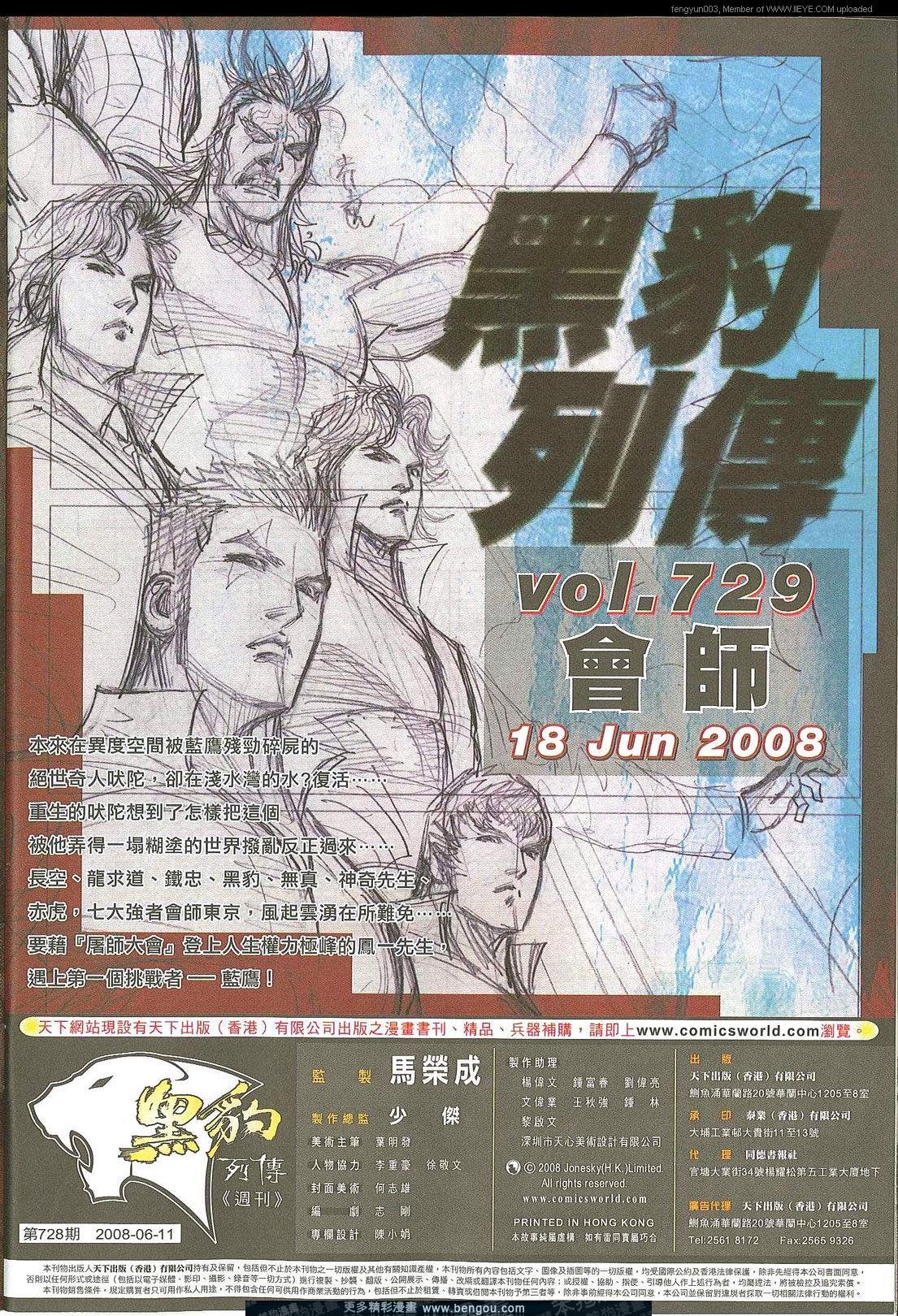 第735卷