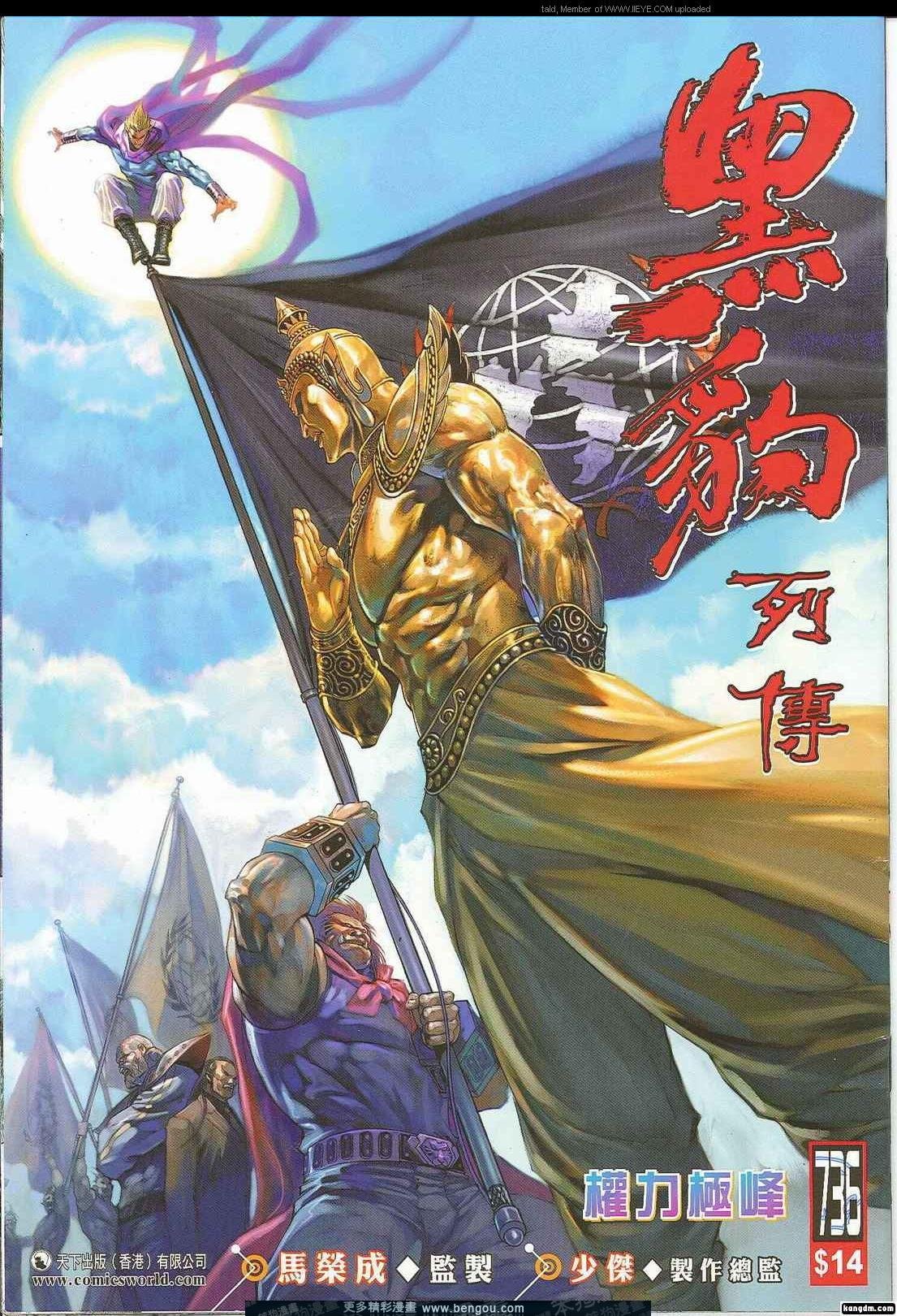 第736卷