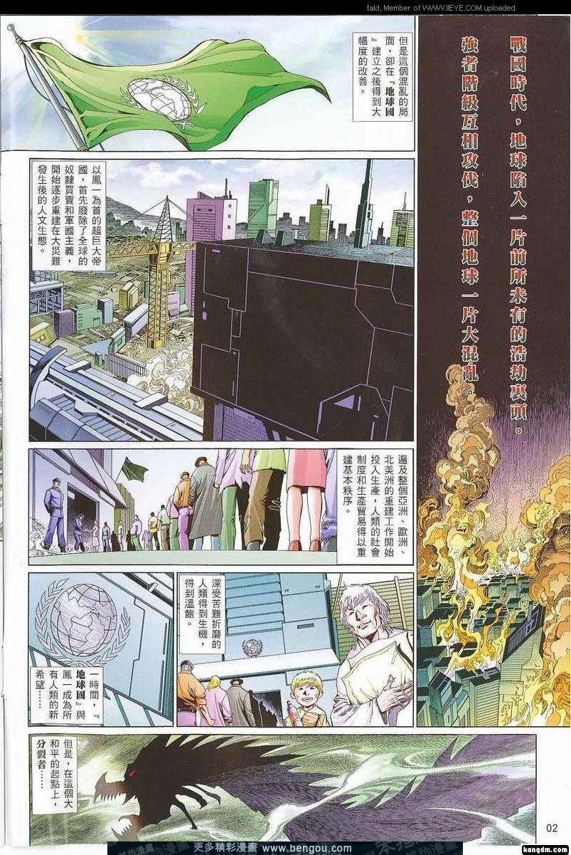 第737卷