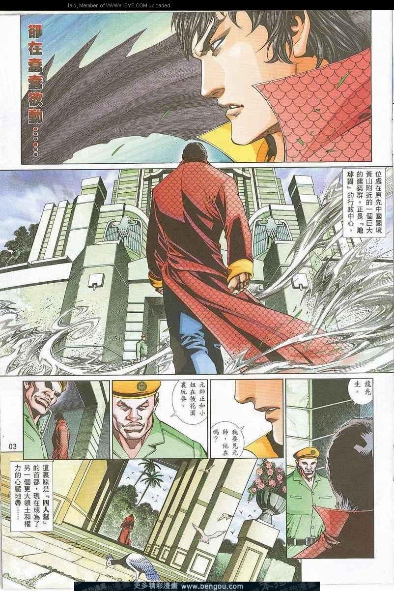 第737卷