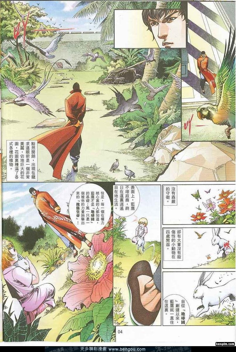 第737卷