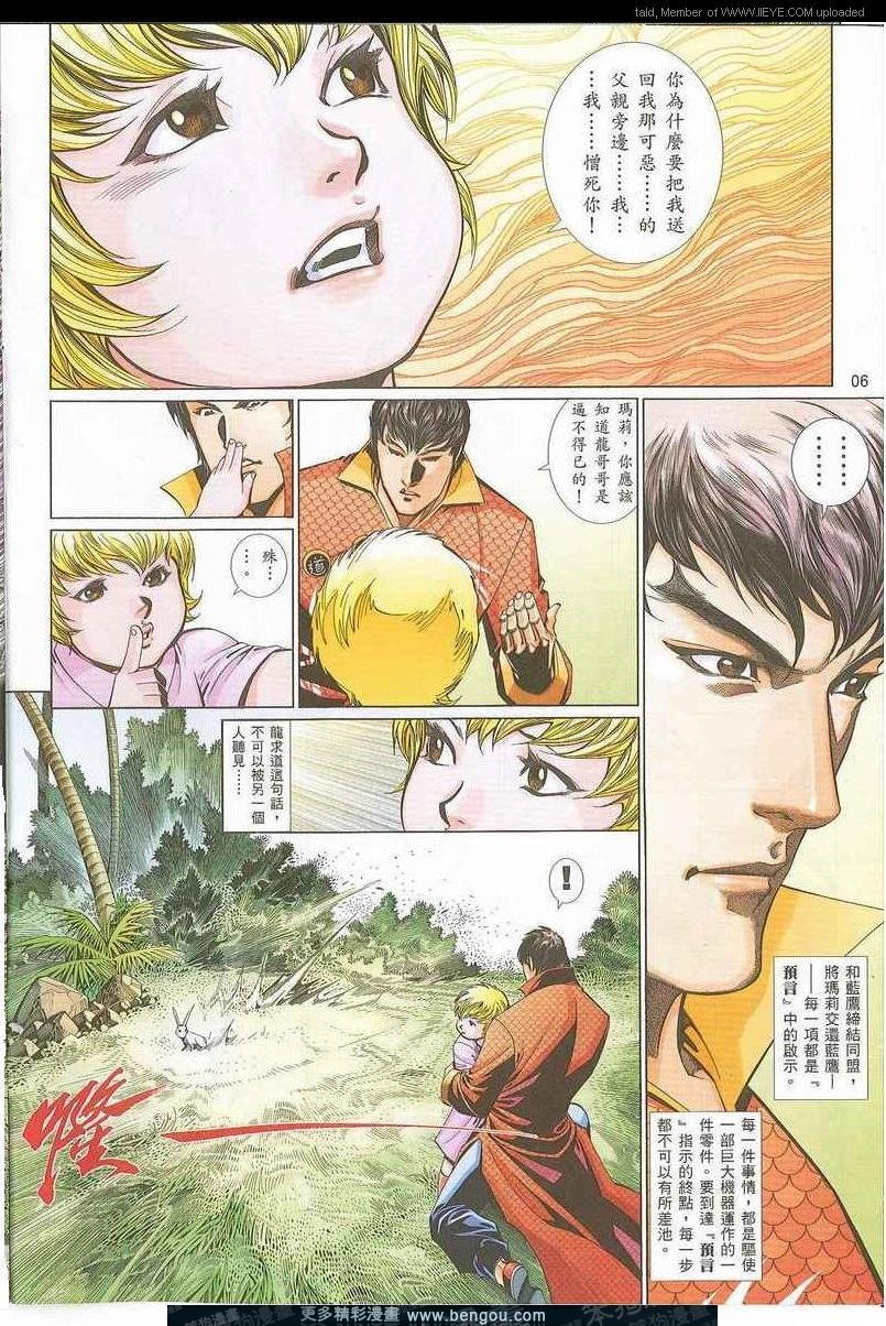 第737卷