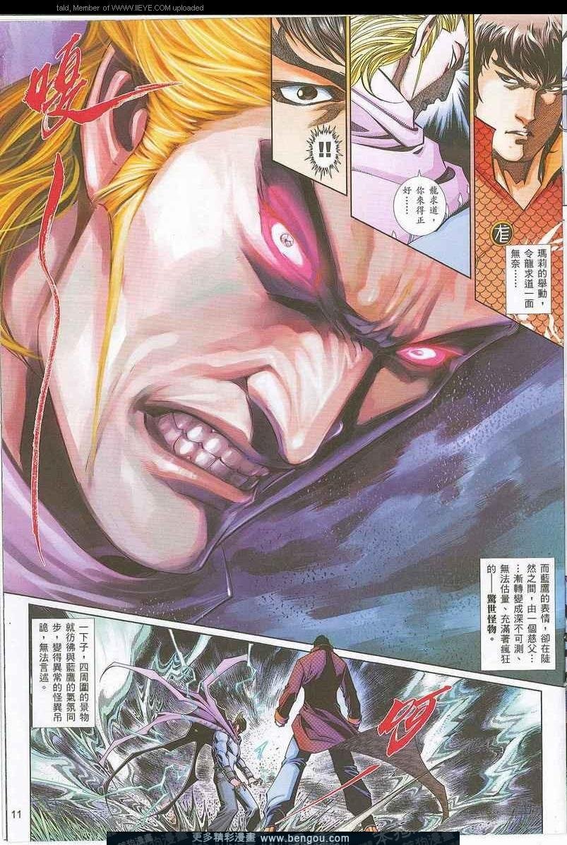 第737卷