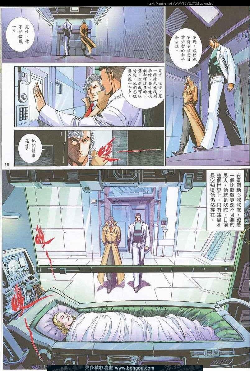 第737卷