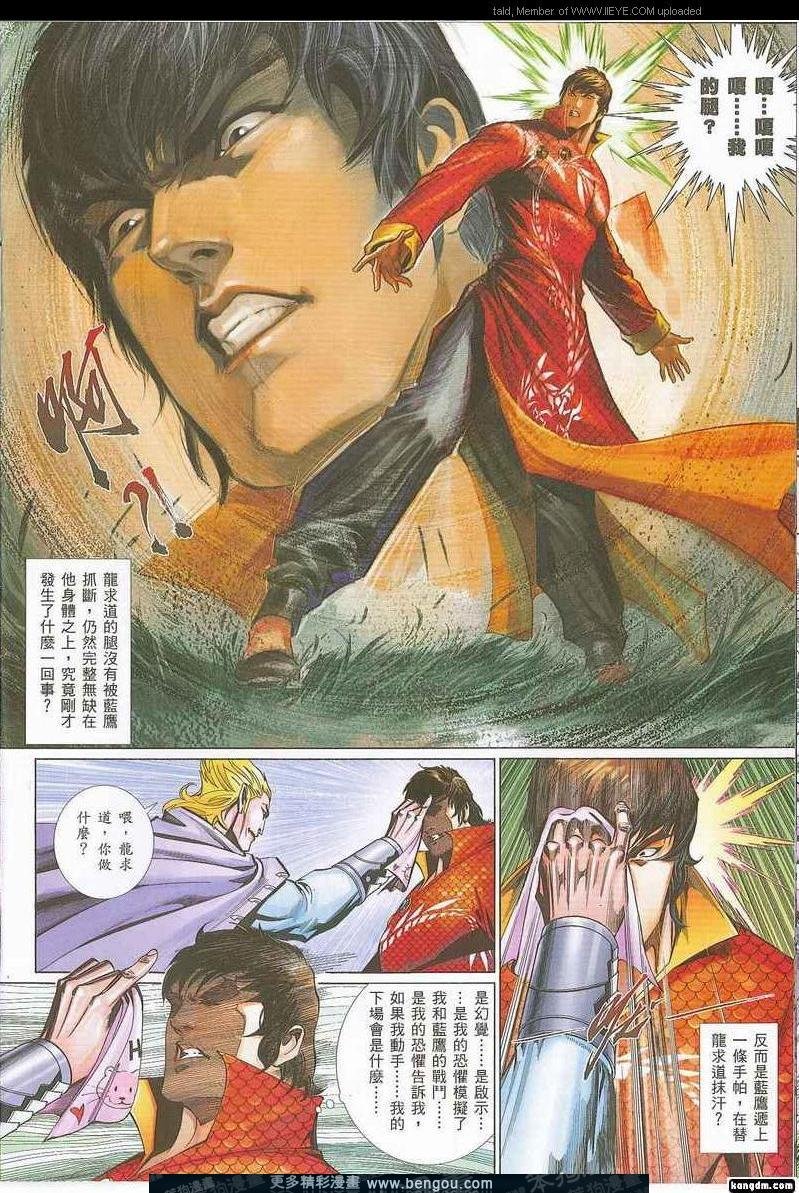 第737卷