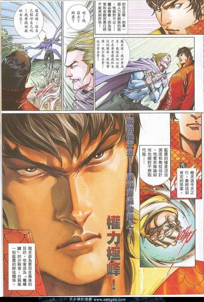 第737卷