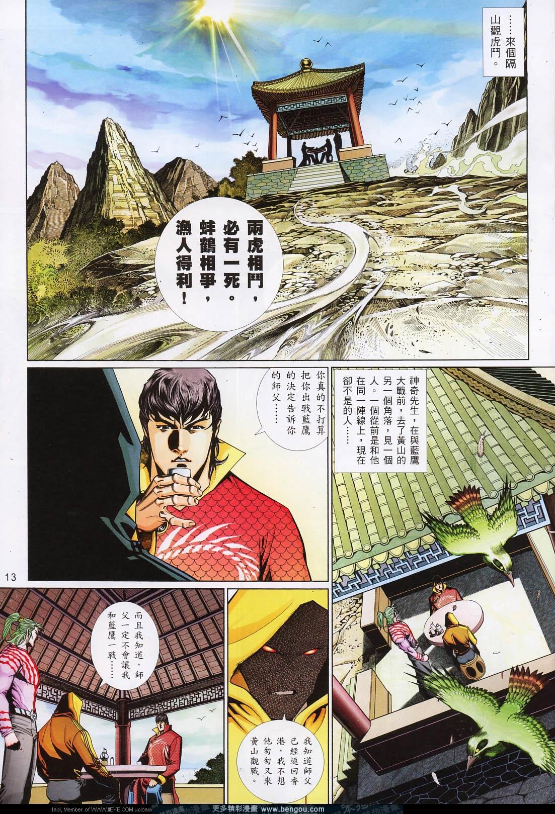 第738卷