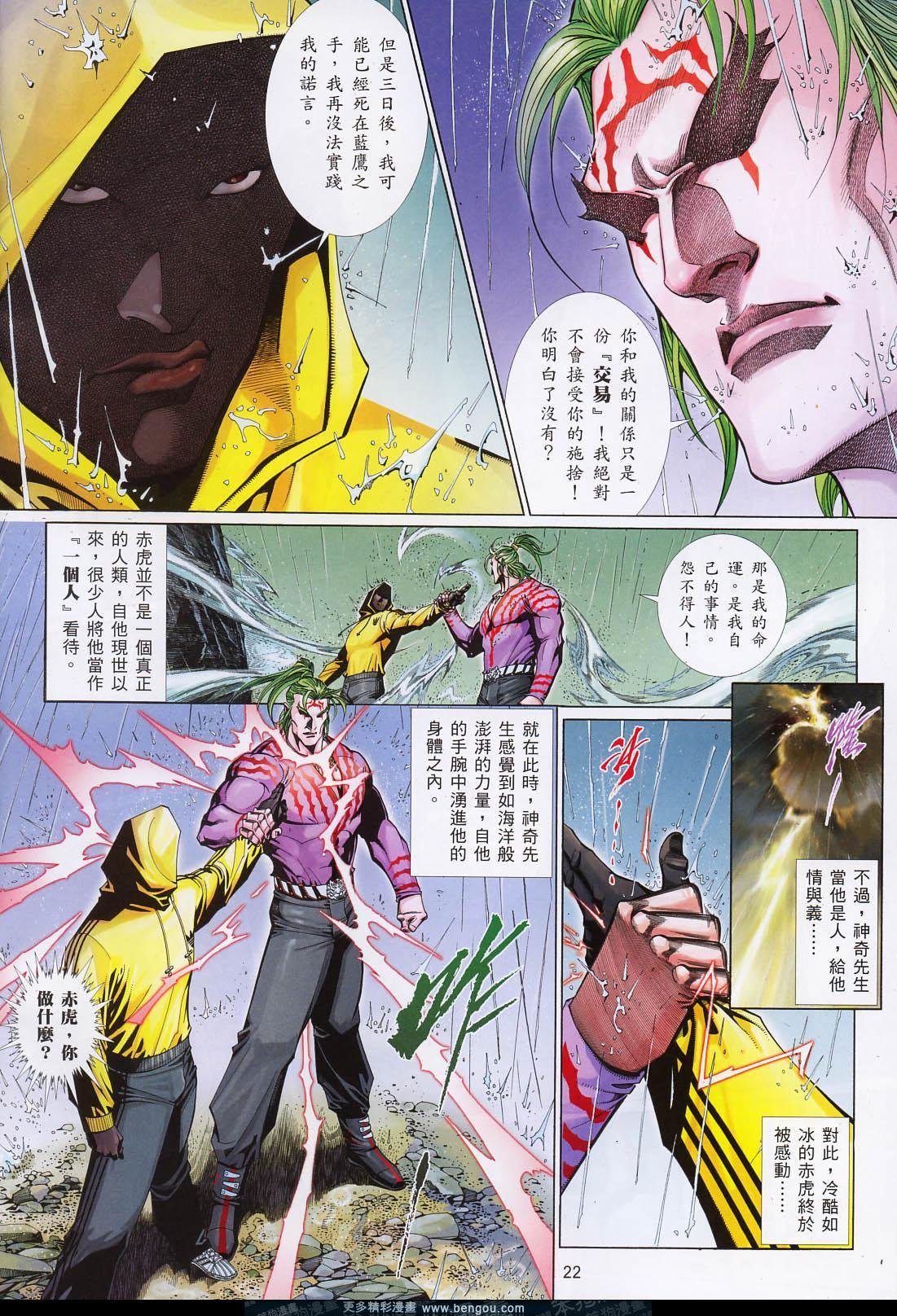第738卷