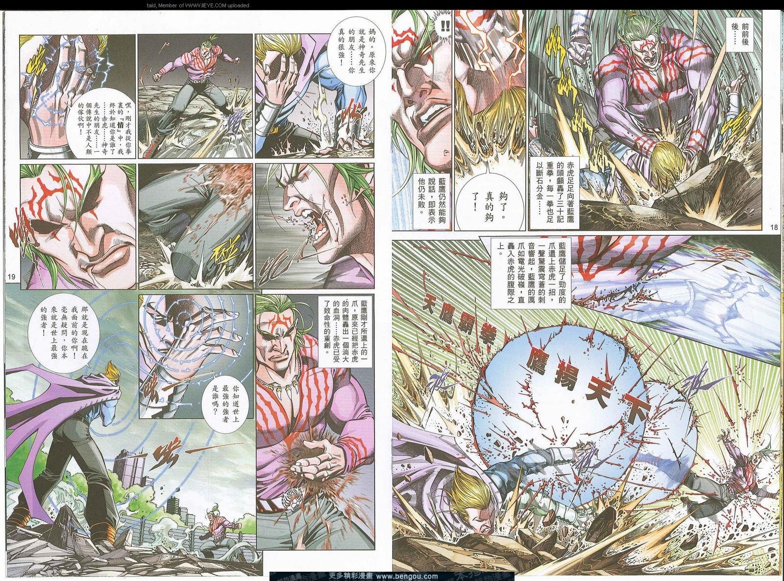 第739卷