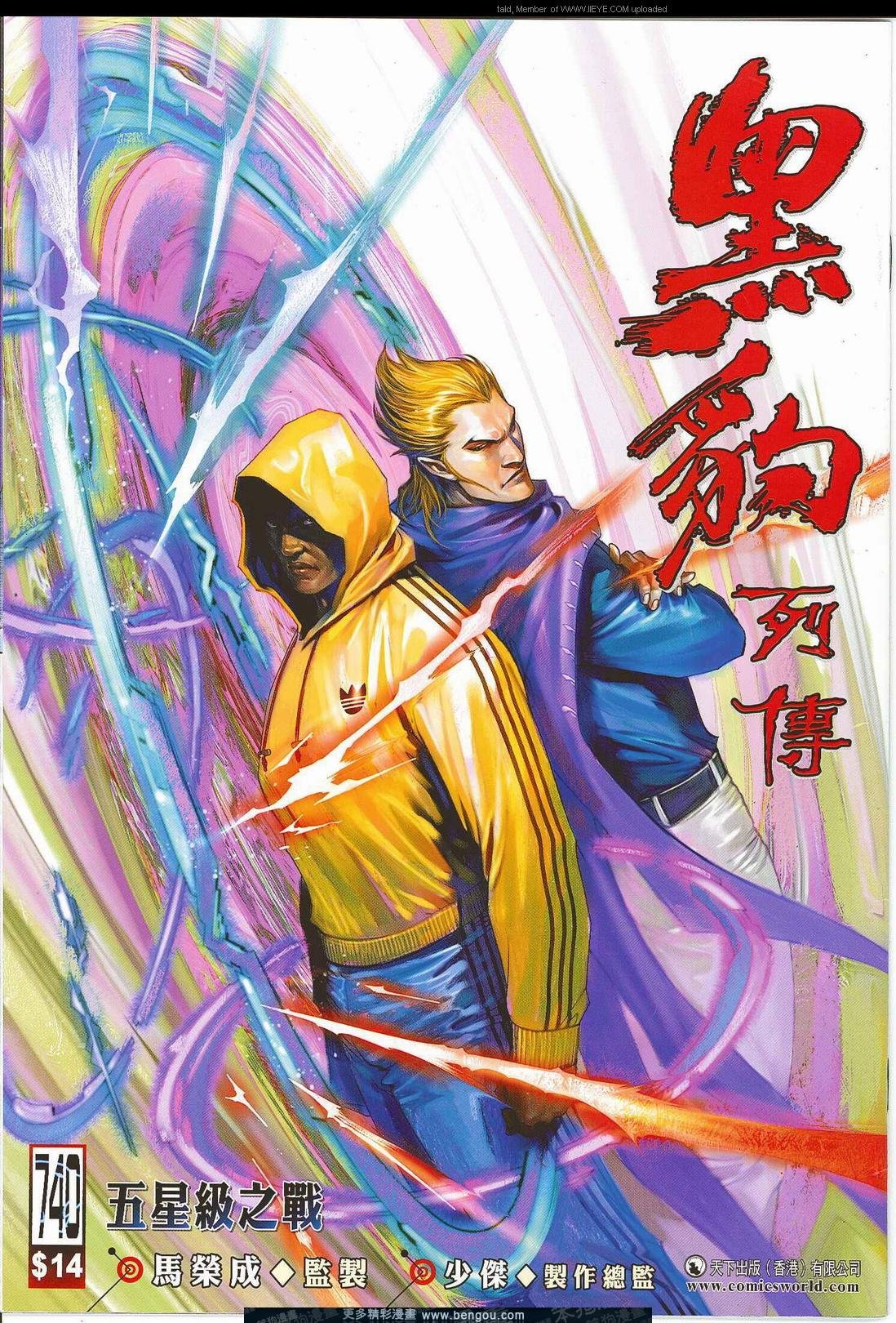 第740卷