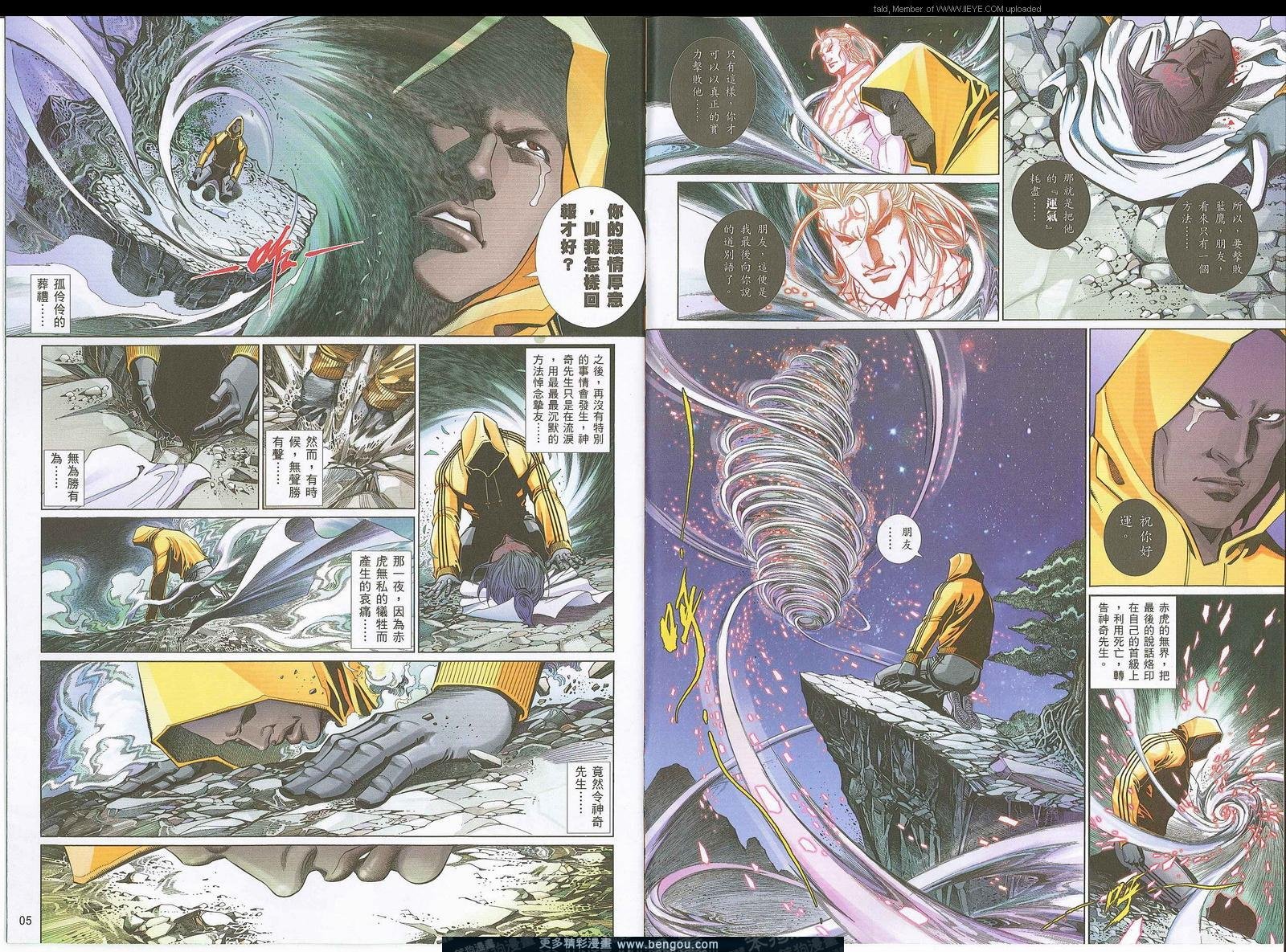 第740卷