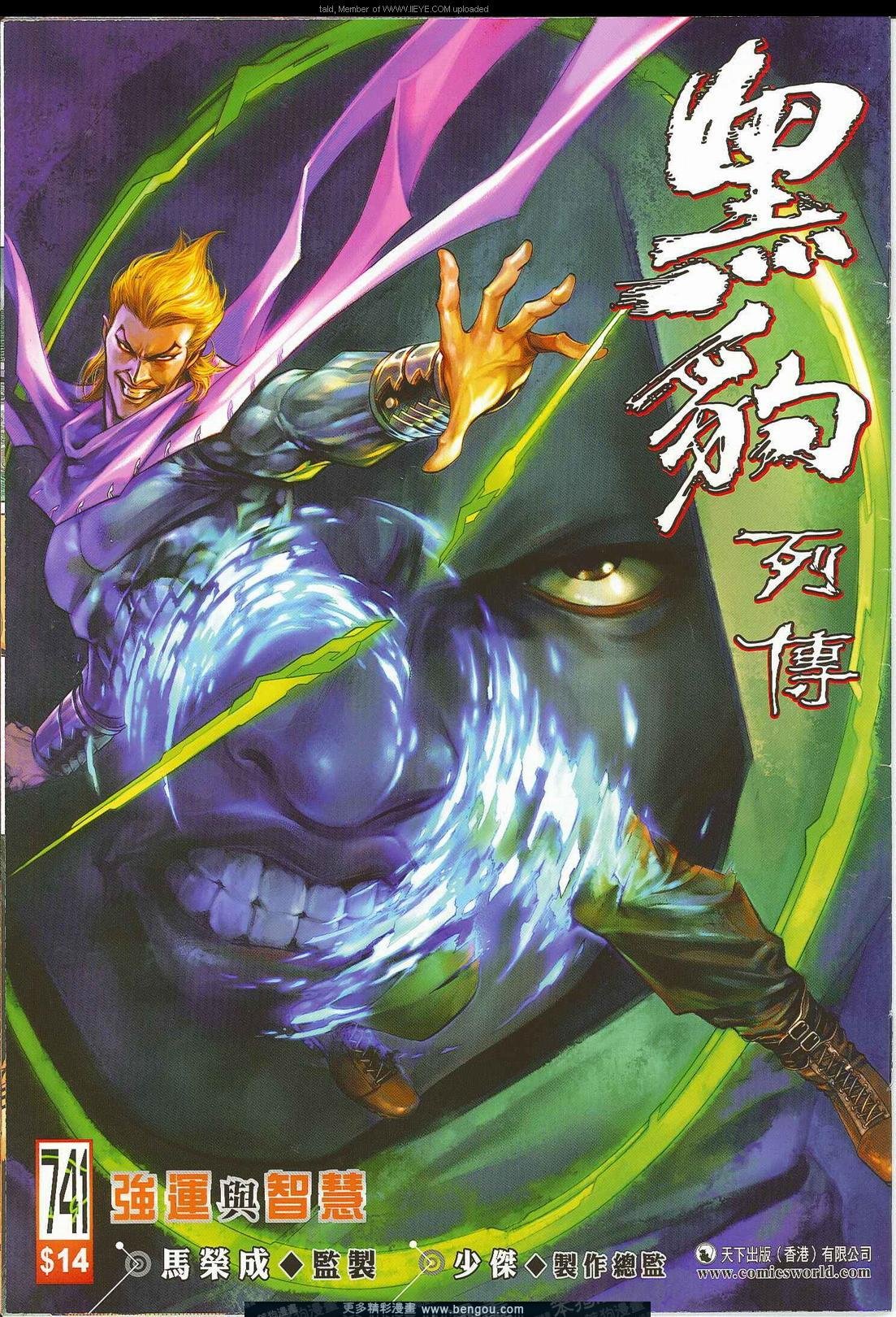 第741卷