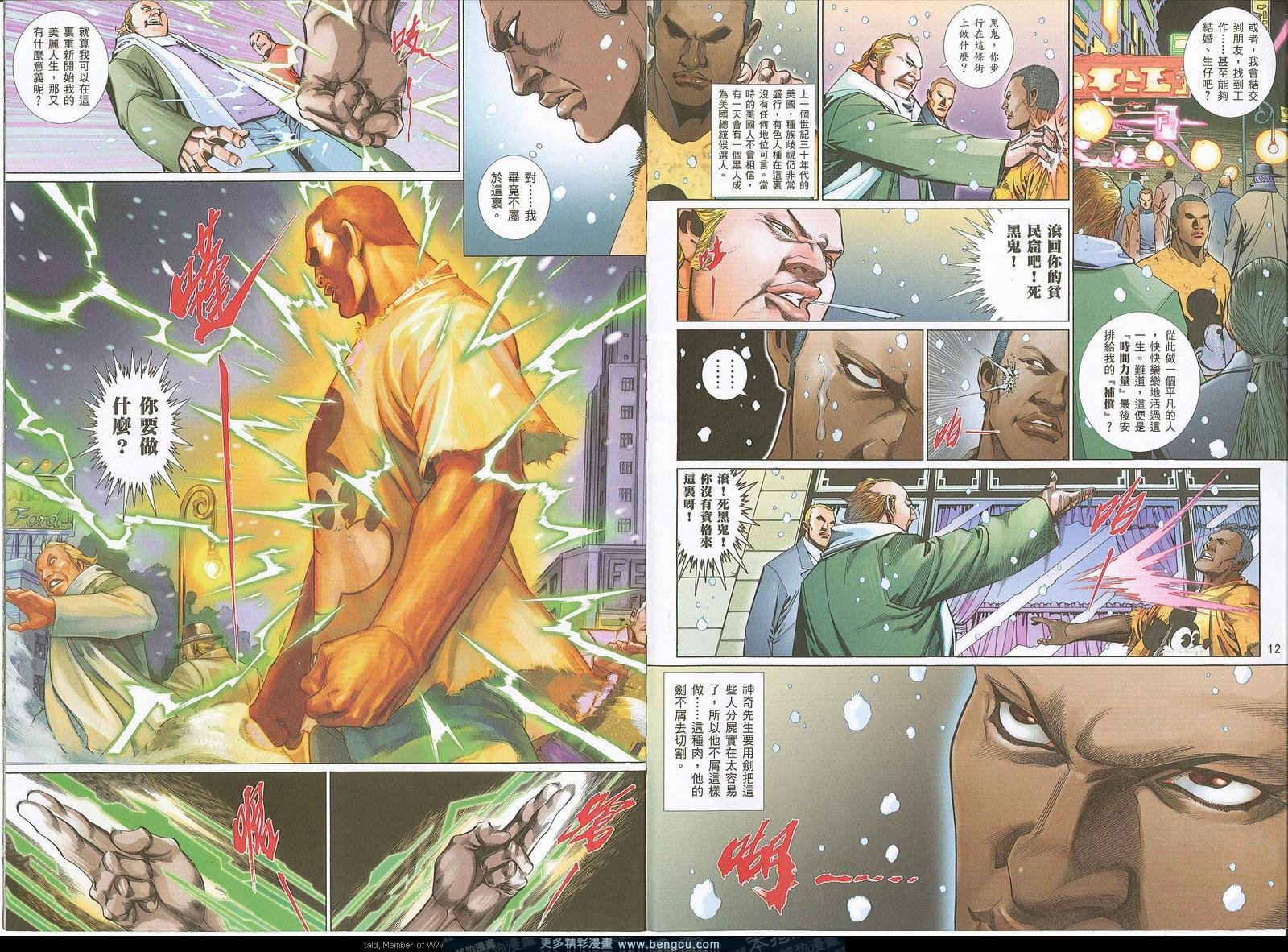 第742卷
