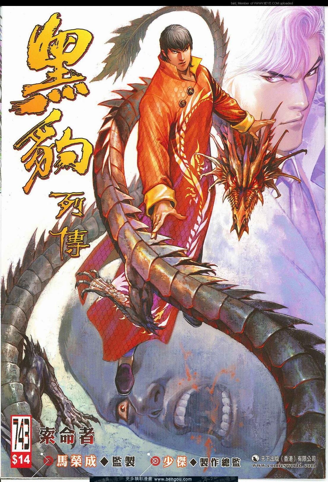 第743卷