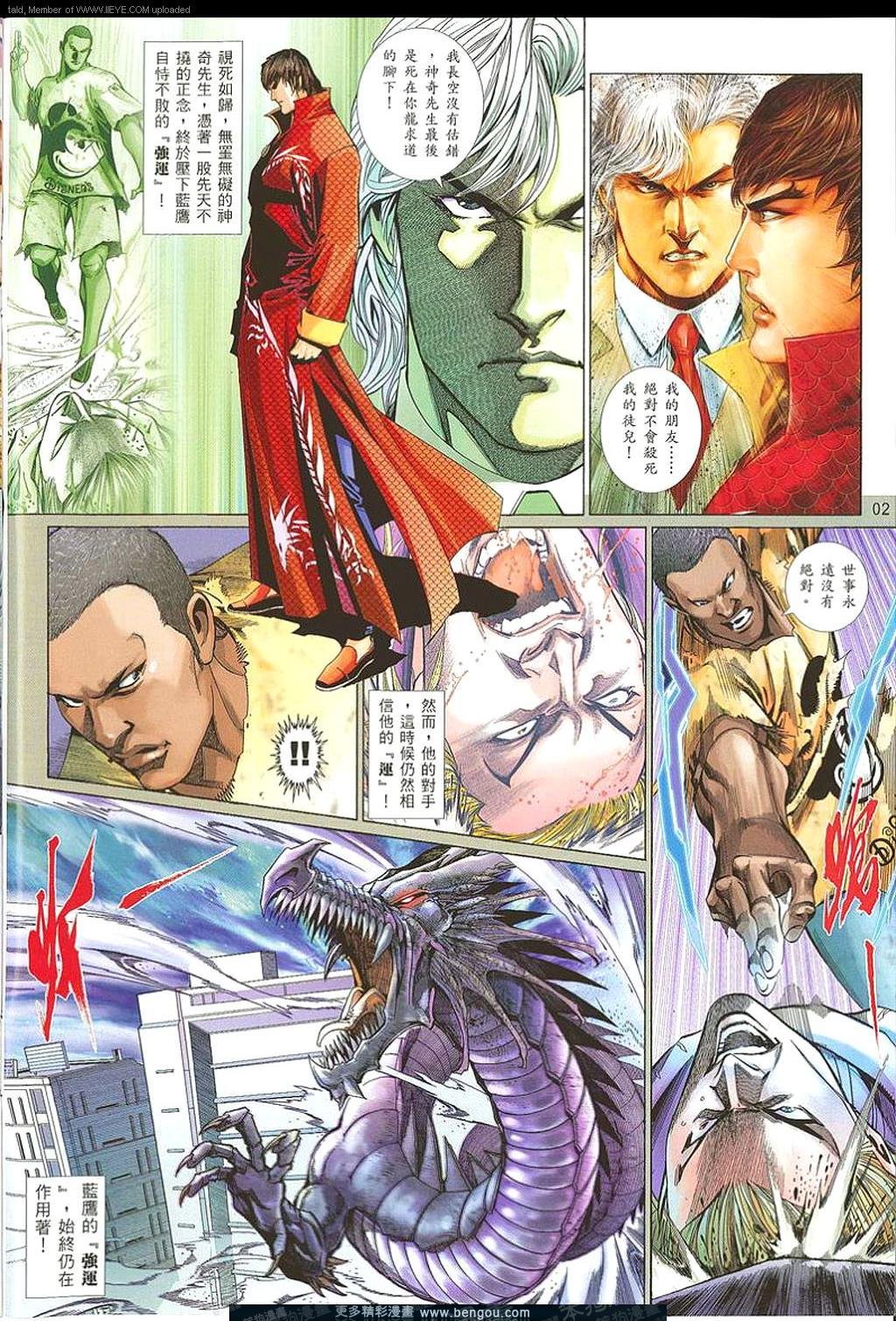 第744卷