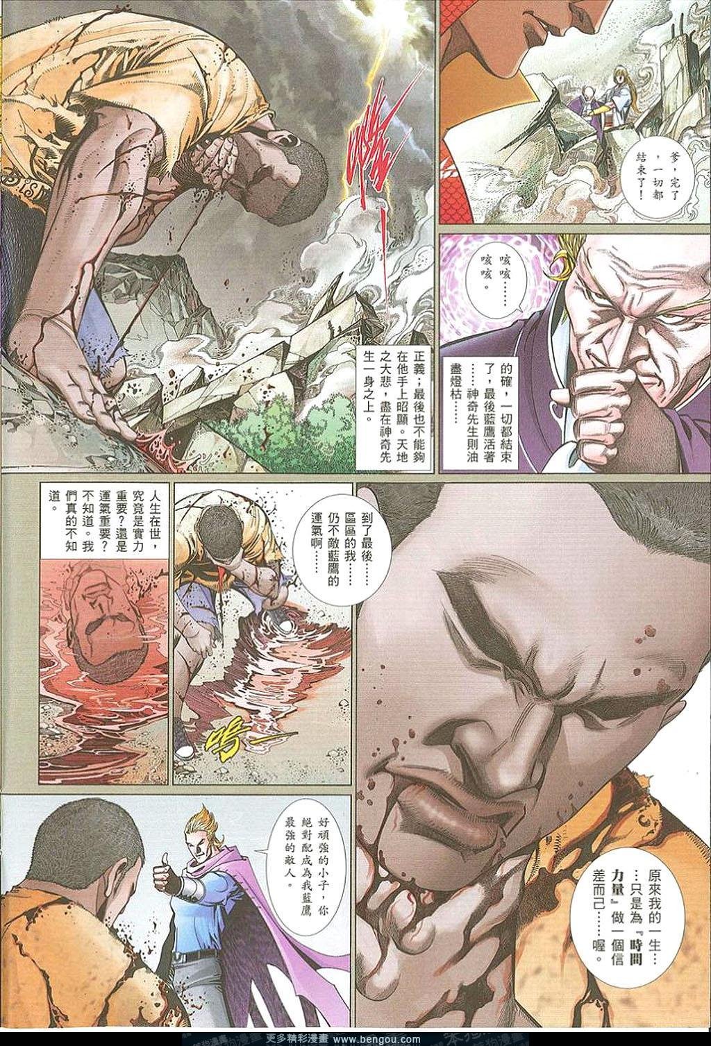 第744卷