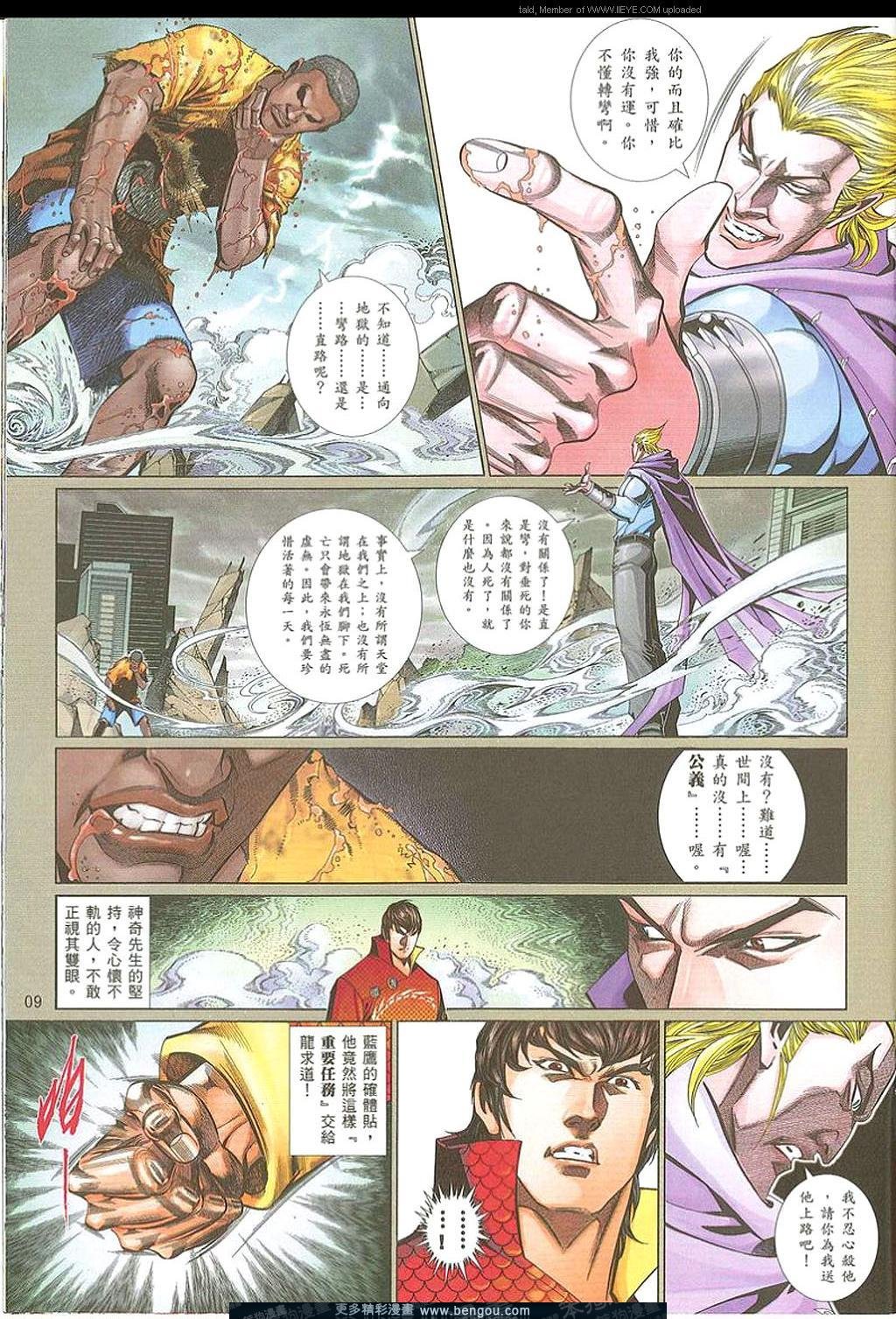 第744卷