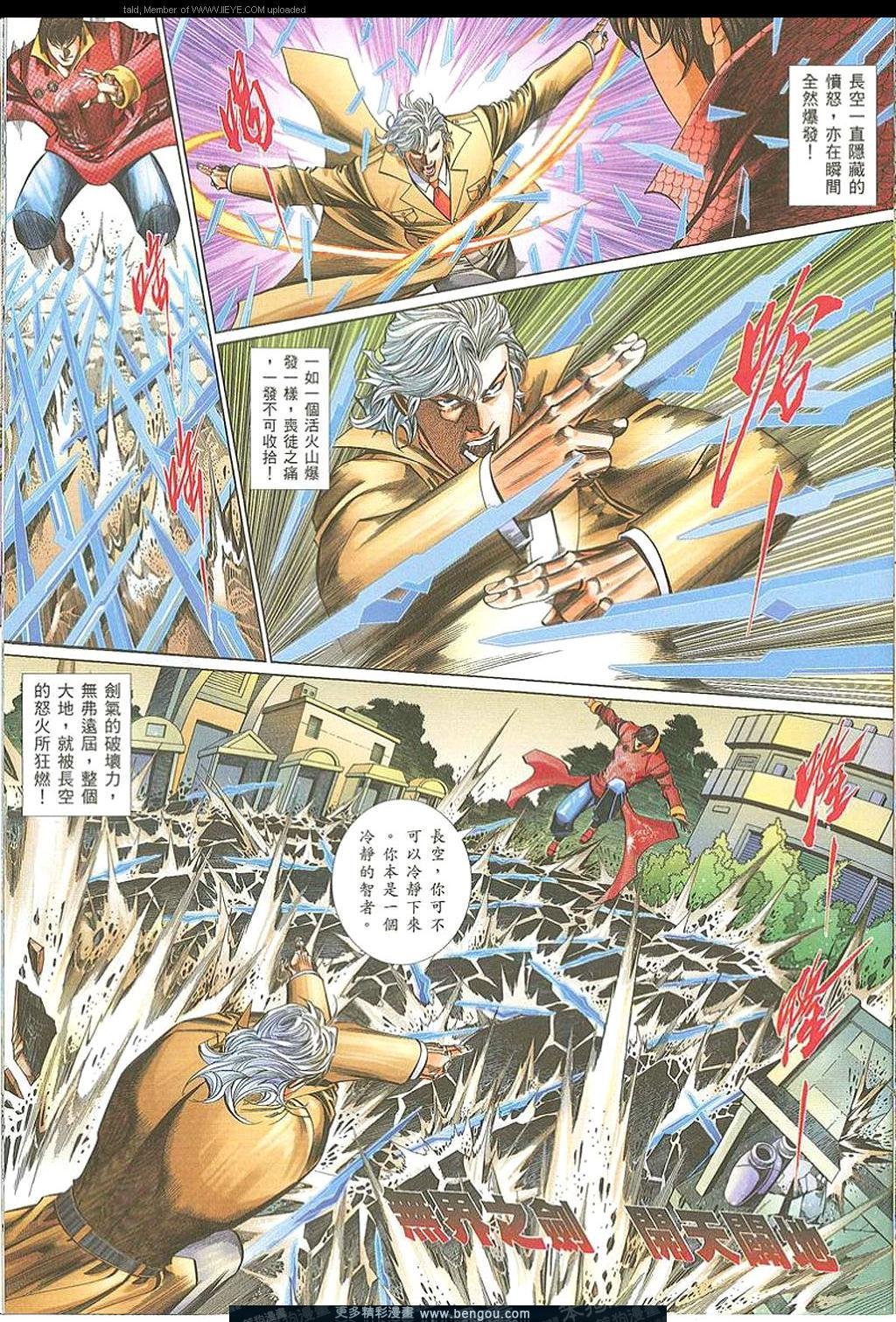 第744卷