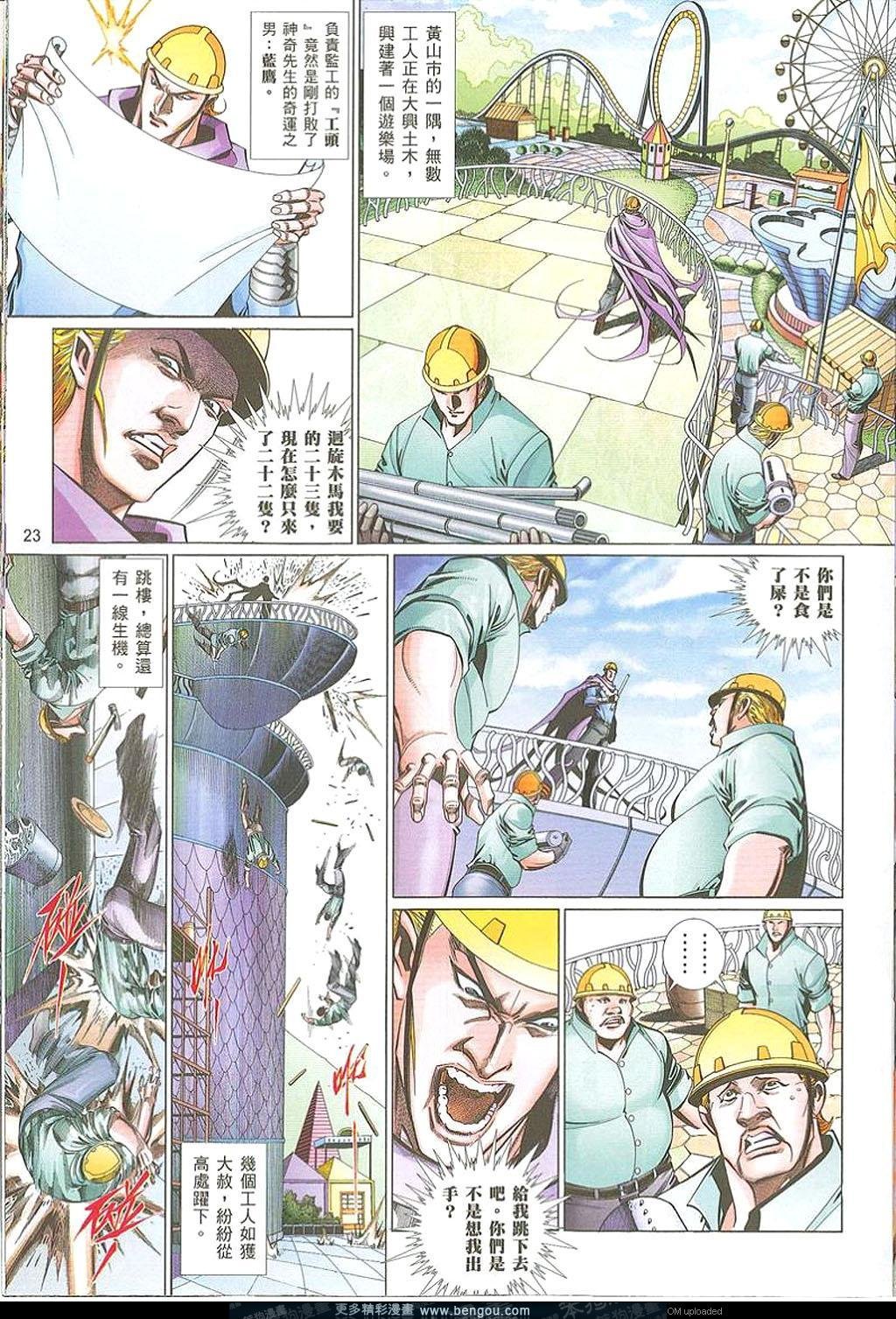 第744卷
