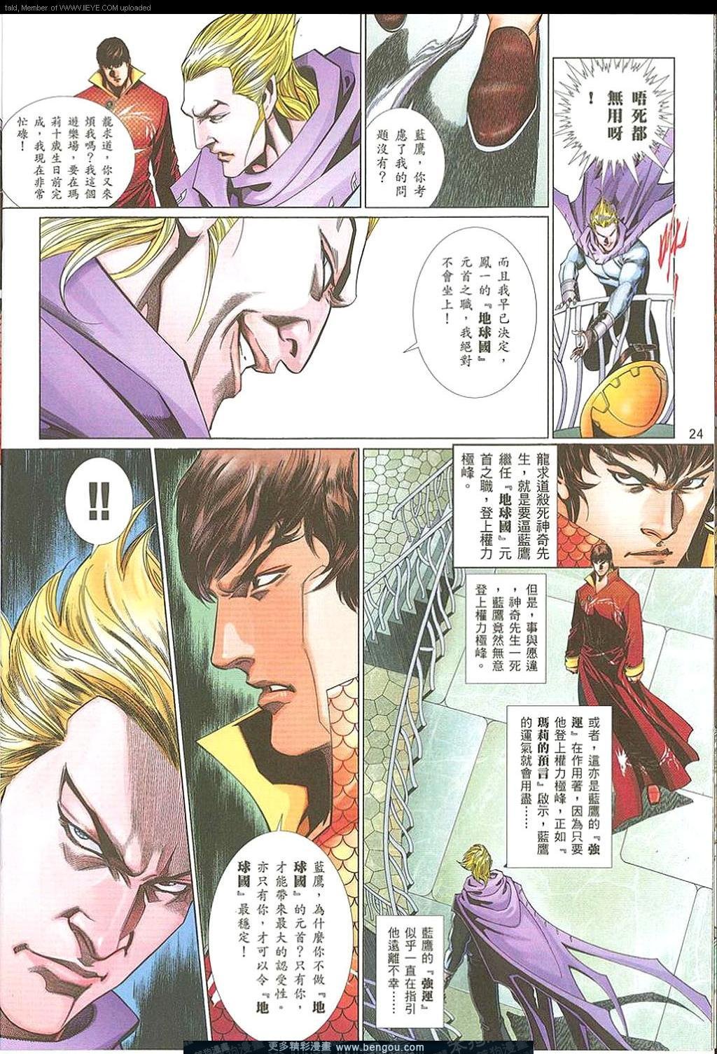 第744卷